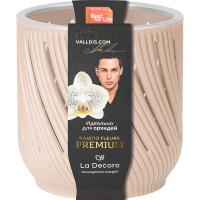 Кашпо для орхидей Fleurs 1,3л пудровый КШ-3679