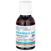 Аминовитал 20мл