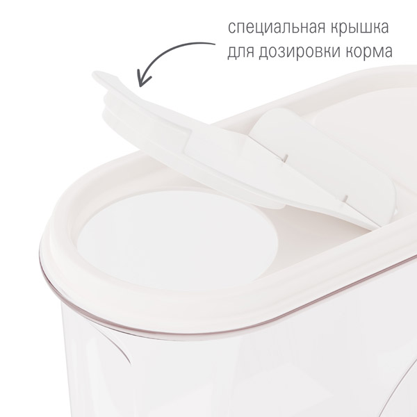 Контейнер д/корма Лекси 2,4л/10шт/М8585