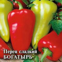 Перец сладкий Богатырь 5 г