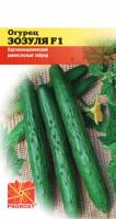 Огурец Зозуля F1 10шт