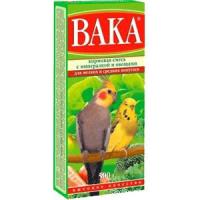 Вака ВК для мелких,средних попугаев 500гр