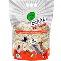 Наполнитель зверье мое (9л) 1,8кг Премиум осиновый для грузынов птиц, рептилий