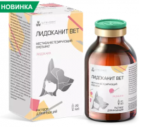 П Лидокаин Вет 20мл/шт/Нита-Фарм