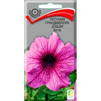 Петуния грандифлора Дэдди Шугар 10шт