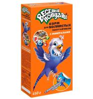 Веселый попугай для волнистых попугаев с минералами 450гр