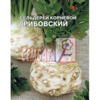 Сельдерей корневой Грибовский 3г  