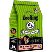 Кошки ZooRing Kitten индейка с лесными ягодами д/котят 10кг/100175 ЧЗ