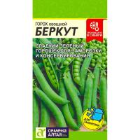 Горох Беркут 10г
