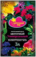 Грунт Цветочный Рай 3л Цветочный