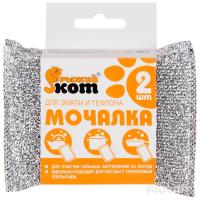 Мочалка для эмали и тефлона (2шт набор) 310287