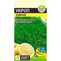 Сем Алт Укроп Кибрай 2г ч/б