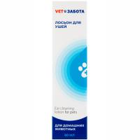 Капли ушные лосьон VETЗАБОТА д/животных 60мл