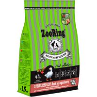 Кошки ZooRing Sterilized утка/брусника д/работы ЖКТ д/кошек всех пород 1,5кг/6шт/100113 ЧЗ