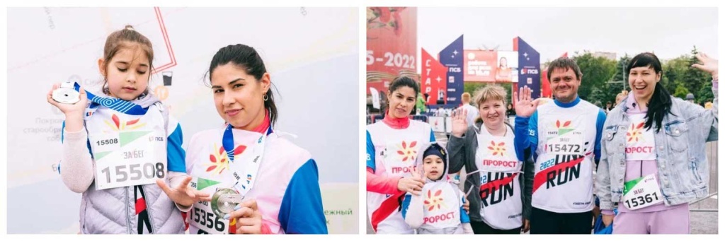 забег-5).jpg забег-5).jpg
