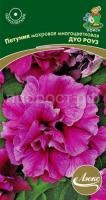 Петуния махровая многоцветковая Дуо роуз