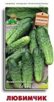 Огурец Любимчик 15шт Огурец Любимчик 15шт