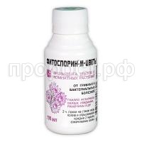 фитоспорин 100мл цветы