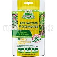 Кактусы 10г Кактусы 10г