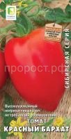 tomat_krasniy_barhat tomat_krasniy_barhat