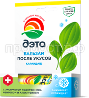 бальзам 10мл от укусов бальзам 10мл от укусов