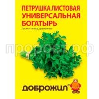 петрушка универс богатырь петрушка универс богатырь