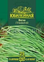 Вигна Графиня 10 г