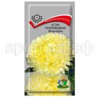 Астра-пионовидная-Желтая-башня-0,3г-Поиск