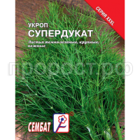 Укроп Супердукат 20г XXXL