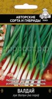 Лук батун Валдай 1г Лук батун Валдай 1г