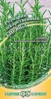 Пряность Розмарин Бирюса 0,05г Гавриш Пряность Розмарин Бирюса 0,05г Гавриш
