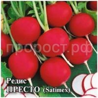 Редис Престо 25 г