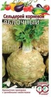 Сельдерей корневой Яблочный 0,5г Гавриш Сельдерей корневой Яблочный 0,5г Гавриш