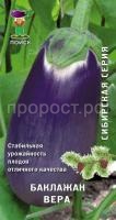 Баклажан Вера 0,25 гр Баклажан Вера 0,25 гр