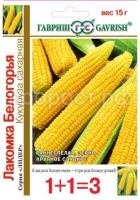 Кукуруза Лакомка Белогорья 15 г Кукуруза Лакомка Белогорья 15 г