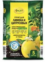 Грунт_ЛИМОН_ЦИТРУС_5л_Цветочное Счастье Грунт_ЛИМОН_ЦИТРУС_5л_Цветочное Счастье