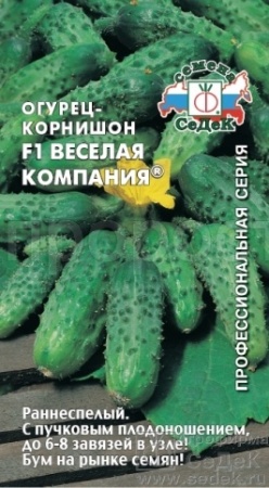 Огурец Веселая компания F1 0,2г