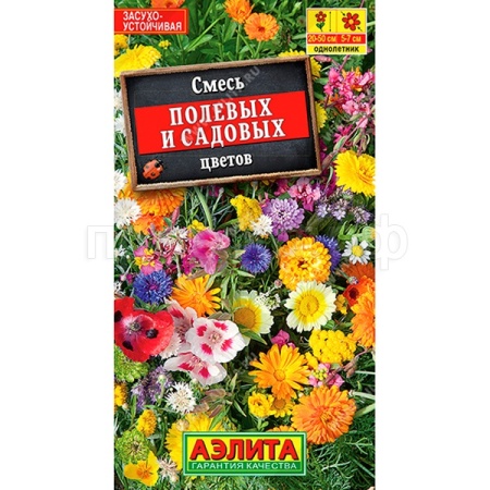 Смесь Полевых и садовых цветов 2г