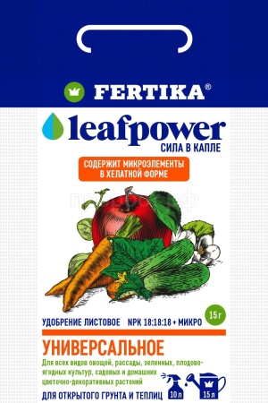 Фертика Leaf POWER Универсальное 15гр