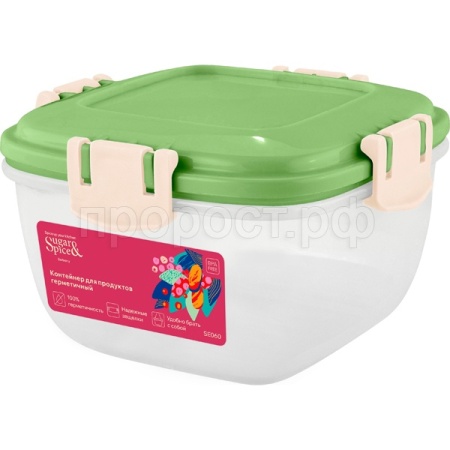 Контейнер д/пищ.прод. 0,35л Sugar&Spice Barberry квадратный с зажимом фисташковый SE2239 /18шт/ПР 