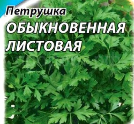 Гавриш Фермерская Петрушка листовая Обыкновенная 50 гр 