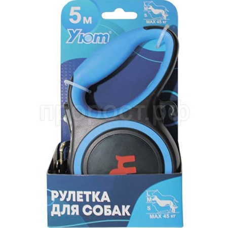 Рулетка Уют ремень 5м на 45кг голубая/ТД9059г/Евро