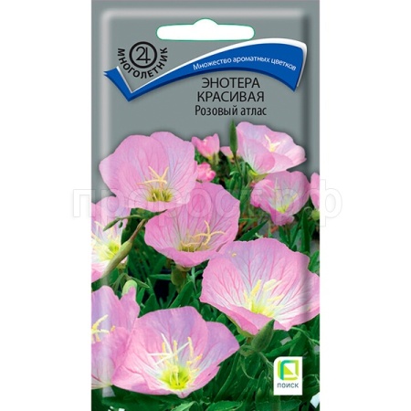 Поиск Энотера красивая Розовый атлас 0,05гр. 