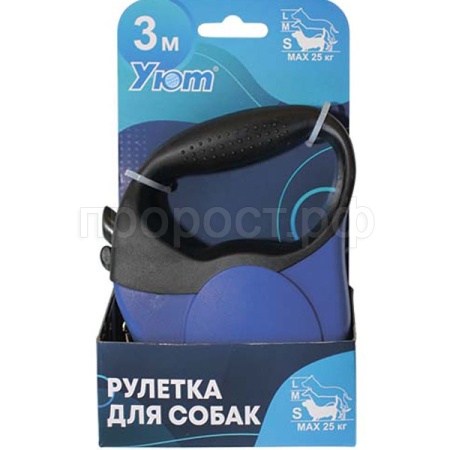 Рулетка Уют ремень 3м на 25кг комф. ручка голубая лапки/ТД9032г/Евро