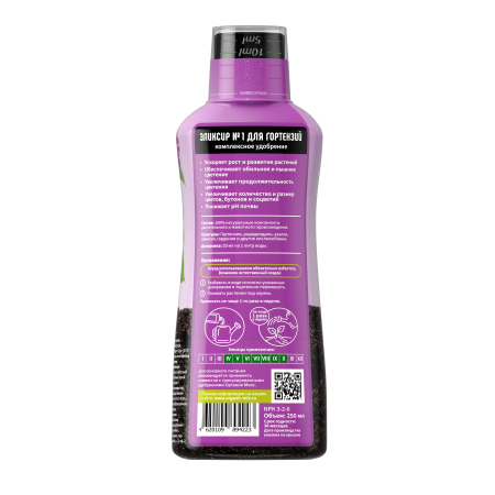 ОрганикМикс Эликсир №1 250мл для гортензий