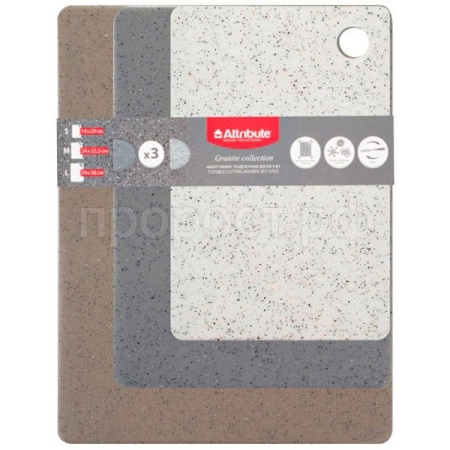 Набор досок раздел. GRANITE COLLECTION (3шт) гибкие
