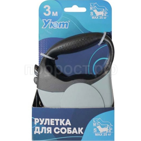 Рулетка Уют ремень 3м на 25кг комф. ручка серая лапки/ТД9032с/Евро