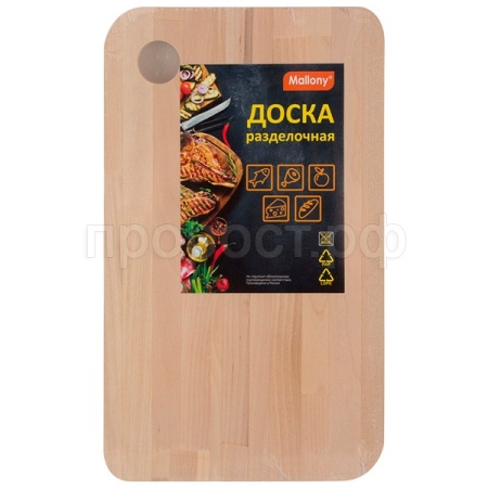 Доска разделочная Сonfondere 18*31см (массив береза) 007388 /30шт/ Mallony 