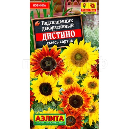 Подсолнечник декоративный Дистино 0,3г 