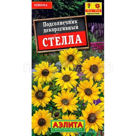 Подсолнечник декоративный Стелла 0,1г